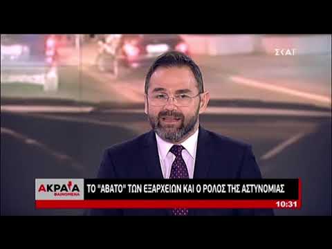 Μπαλάσκας: Πού πας ρε Καραμήτρο;