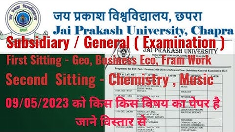 Jp university part 1 Subsidiary / General ( Examination ) 2021-24 Jp university Exam Routine