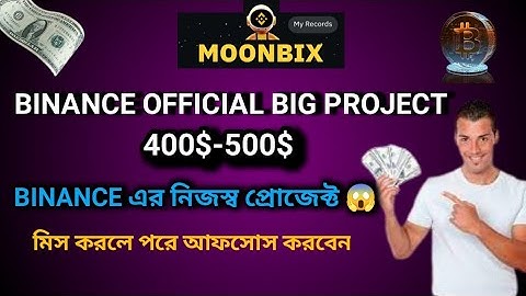Moonbix | Binance Moonbix airdrop | Moonbix  Binance official big project | How to work in moonbix.
