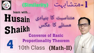 Converse of BPT Iمتناسبت کا بنیادی مسئلے کا عکس I Masla I Math-2 I 10th class I Part 4 I Urdu Medium