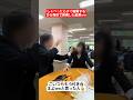 しゃべったらすぐ喧嘩するから身体で表現した結果ww#shorts#tiktok#おすすめ#高校生#青春#おもしろ