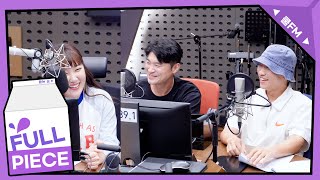 가광 초대석, 누구세요? with 다이나믹 듀오 full ver. / [이은지의 가요광장] I KBS 230904 방송