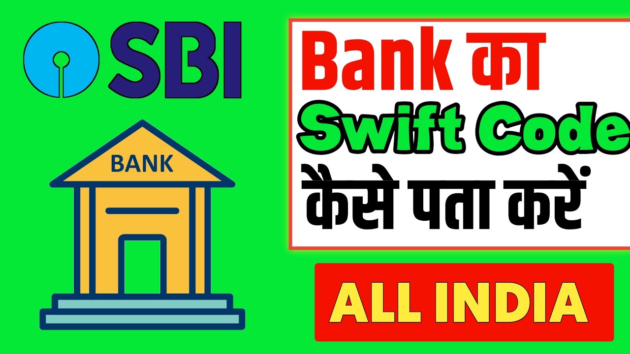 High-Quality Sbi Swift Code List Background in HD High-Quality Sbi Swift Code List Background in HD