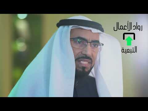 مشروع د طارق السويدان للشباب العربي الطموح