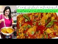 Chicken Chana Dal Recipe | Simple Tricks for a Rich &amp; Flavorful Salan / Restaurant Taste at Home.
