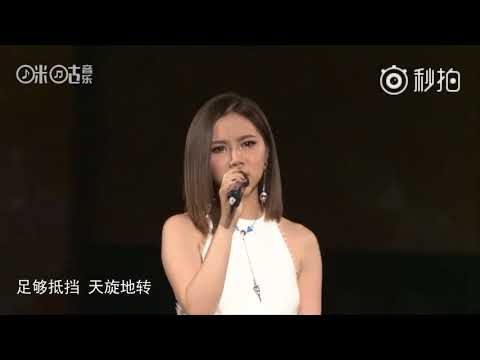 鄧紫棋 -《光年之外》@第十一屆音樂盛典咪咕匯