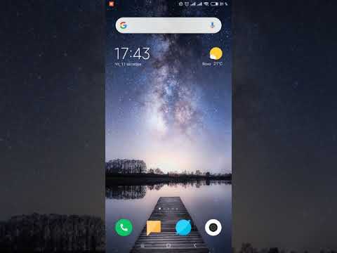 Настройка штатной погоды телефон Xiaomi