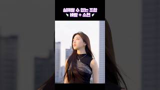 바람과 소현이만 있다면 어디든 갈 수 있어💙 #tripleS #트리플에스 #トリプルS #소현 #SoHyun #ASSEMBLE24 #Girls_Never_Die