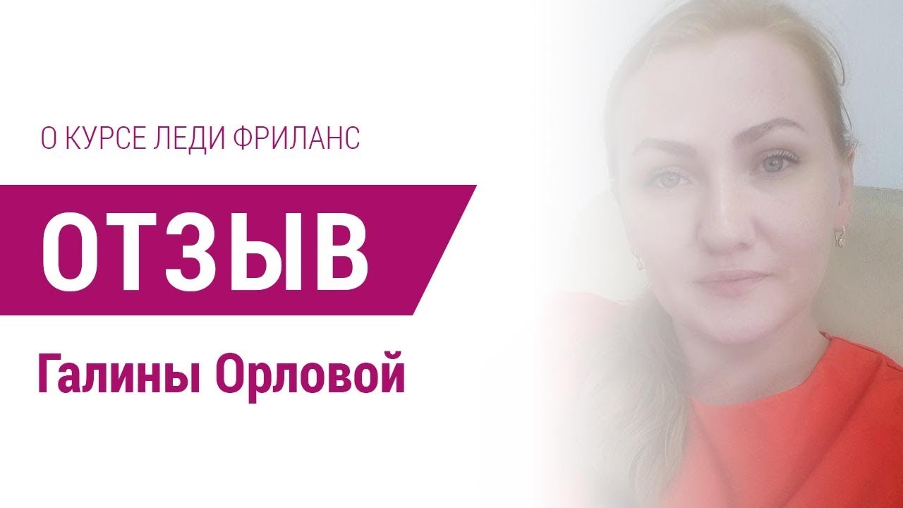 Молдованова Астролог Инстаграм