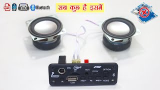 Bluetooth module 5+5 Watt Speaker with Charging • Only ₹150