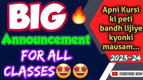 Announcement💥💥💫