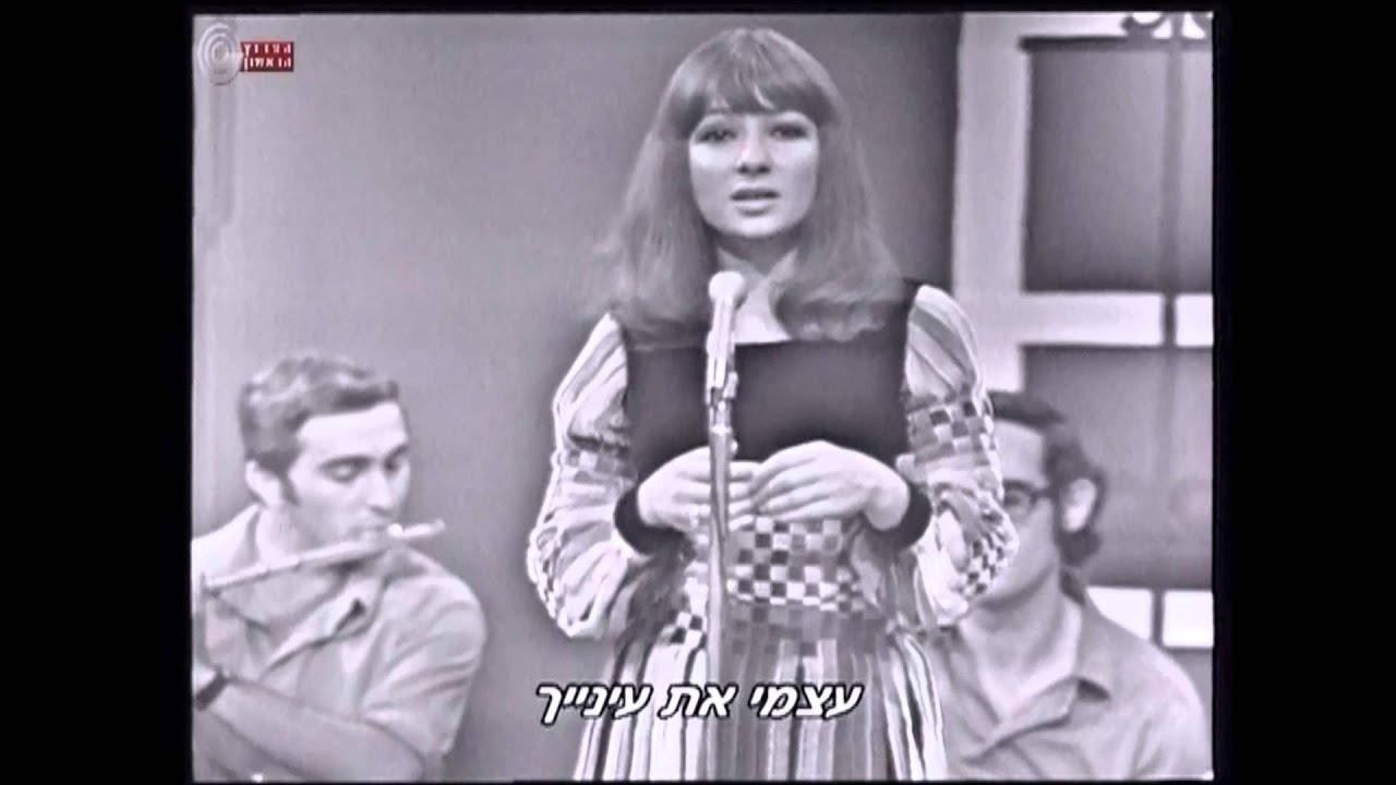 Esther Ofarim - Laila Laila  אסתר עופרים - לילה לילה