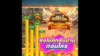 รอยัลคาสิโน - ยานวงล้อ คูณแหลกทะลุจอ screenshot 3