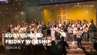 Divine Worship | 금철찬양 | 이민엽 목사 | 24.4.12