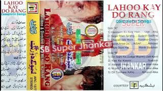 Ghazab Seeti Maare (Lahoo Ke Do Rang Complete Songs)(SB Super Jhankar)