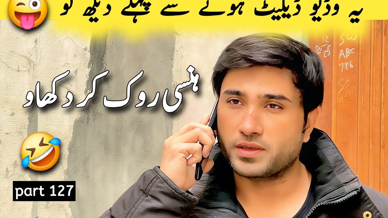 ye video delete hone se pehle dekh lo | rj saim funny video part 127