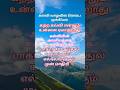 Education victory #motivation #education