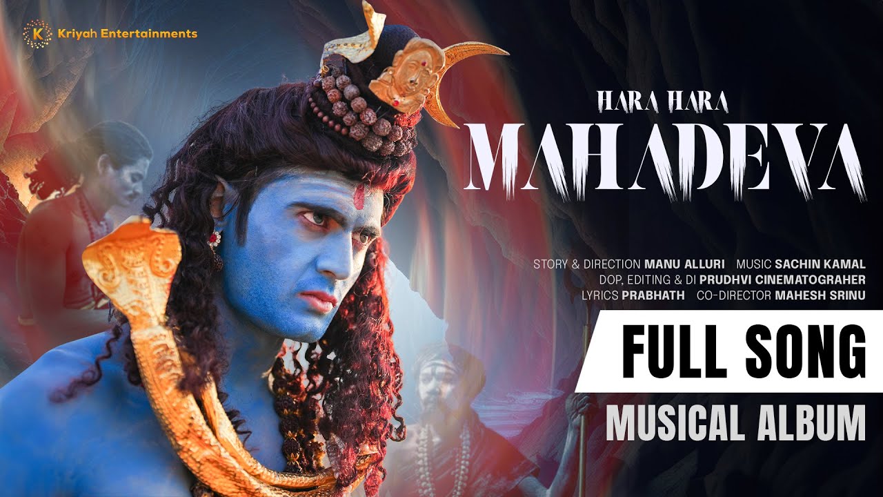 HARA HARA MAHADEVA |LORD SHIVA HINDI ALBUM SONG | BigBoss Yawar | Manu Alluri | Sachin Kamal|
