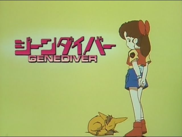 Clip from Gene Diver Ep 5 [RAW] - YouTube