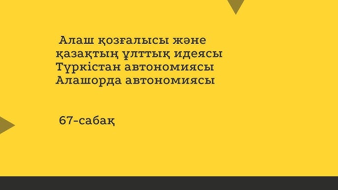 Орыс порно видео: секс маньяк