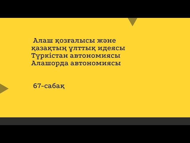 Симпсондар секс мультфильмдері: Барт және оның анасы