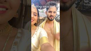 Finallyഞങ്ങളെ കല്യാണം കഴിഞ്ഞേ 🤩weddingseriespart19#shortvideo#youtubeshorts#wedding #templewedding