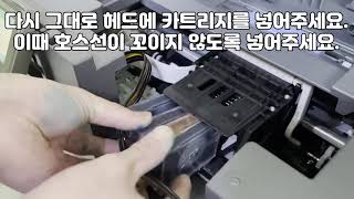 9010 석션방법