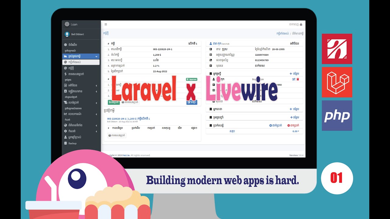 Photo inspiration: Visual Reference: Laravel Livewire System Management Ep1