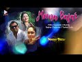 Meena bazar   meena bazar  audio song  ptiyha mukherjee  echo bengali modern song