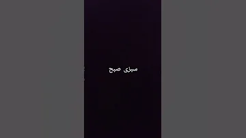 شعری از عرفان ترابی ققنوس 