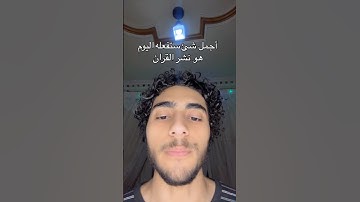 سورة مريم 🤍 #اكسبلور #viralvideo #دويتو #المصحف #ترند #راحة_نفسية #قرآن #ترند_تيك_توك #لايك