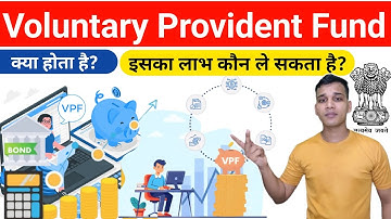What is Voluntary Provident Fund? | Voluntary Provident Fund Details Explained in Hindi