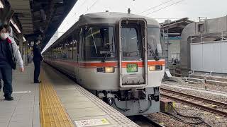 【ありがとう、キハ85系】特急ひだ５号(飛騨古川行き)・名古屋駅を出発