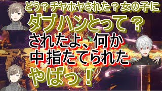 【にじさんじ切り抜き】APEXでの、葛葉・叶の茶番場面まとめ