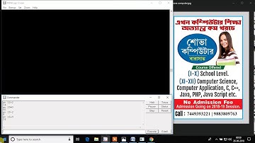 Logo Addition, Substraction,Multiplication, Division