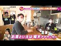 「クラフトビール飲んでグランピング」丹波篠山市