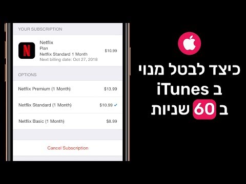 וִידֵאוֹ: כיצד אוכל לשנות את מקלדת האייפון שלי ל-qwerty?