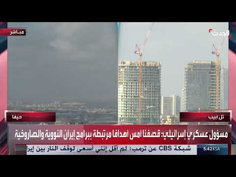 صحفي: هدف ترمب هو عودة إيران لمفاوضات النووي