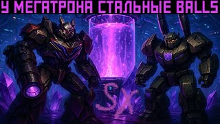 картинка: Почему Трансформеры всё ещё так популярны спустя 15 Лет?