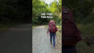 Alamere Falls | Backpacking at Point Reyes Wildcat Camp