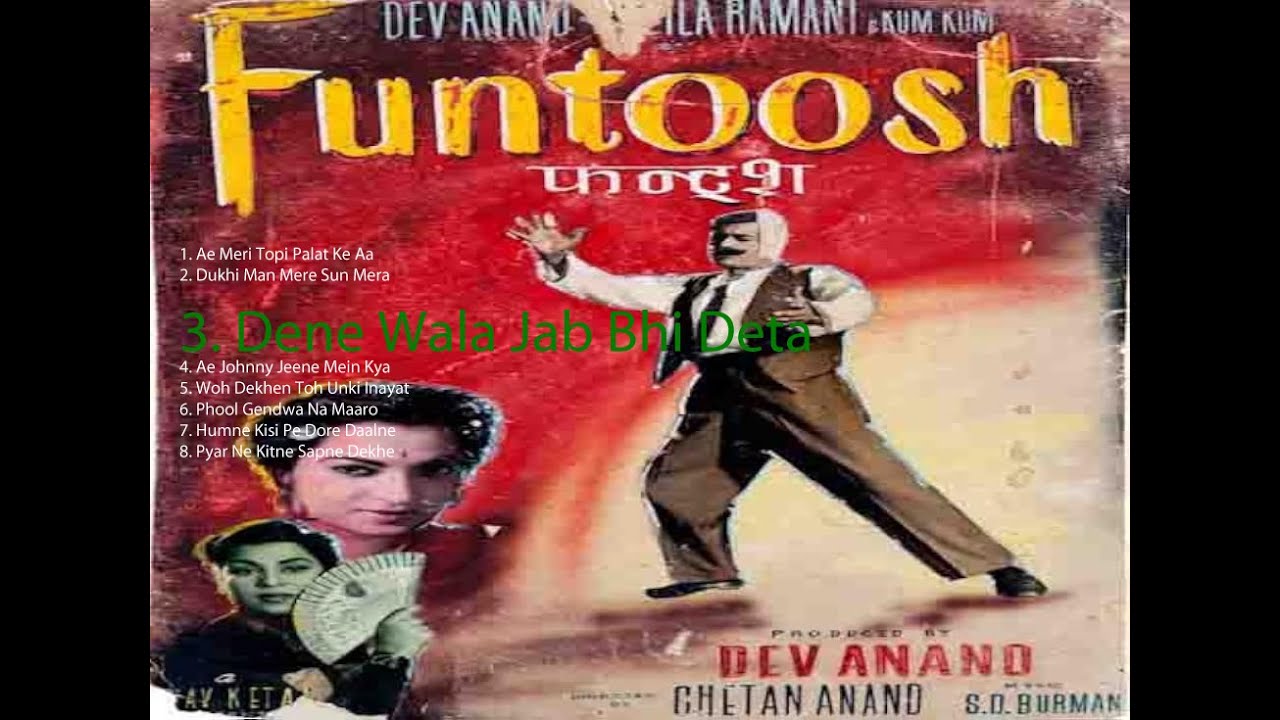 Dene Wala Jab Bhi Deta - Funtoosh - Dev Anand - Kishore Kumar