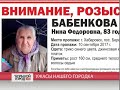 Ужасы нашего городка. Большой город. live. 13/02/2019. GuberniaTV