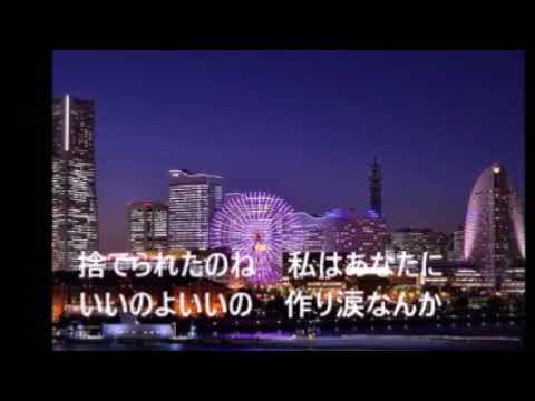 知りすぎたのね 　ロスインディオス（G・G）