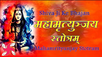 Fast Maha Mrityunjaya Stotram : Shiva Stotram : महामृत्युञ्जय स्तोत्रं