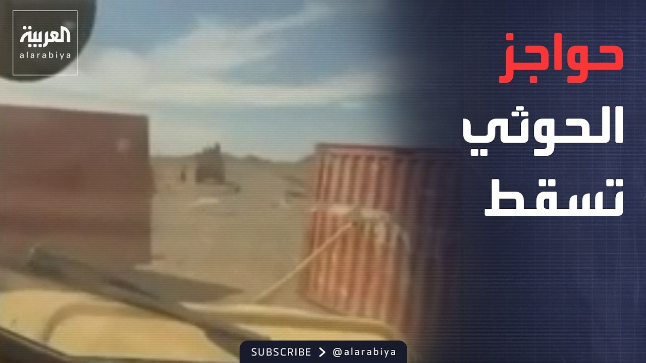 ����� ���� ����� ������ �������� ������ ������ ������ �� ��� ������
 - نشر قبل 2 ساعة