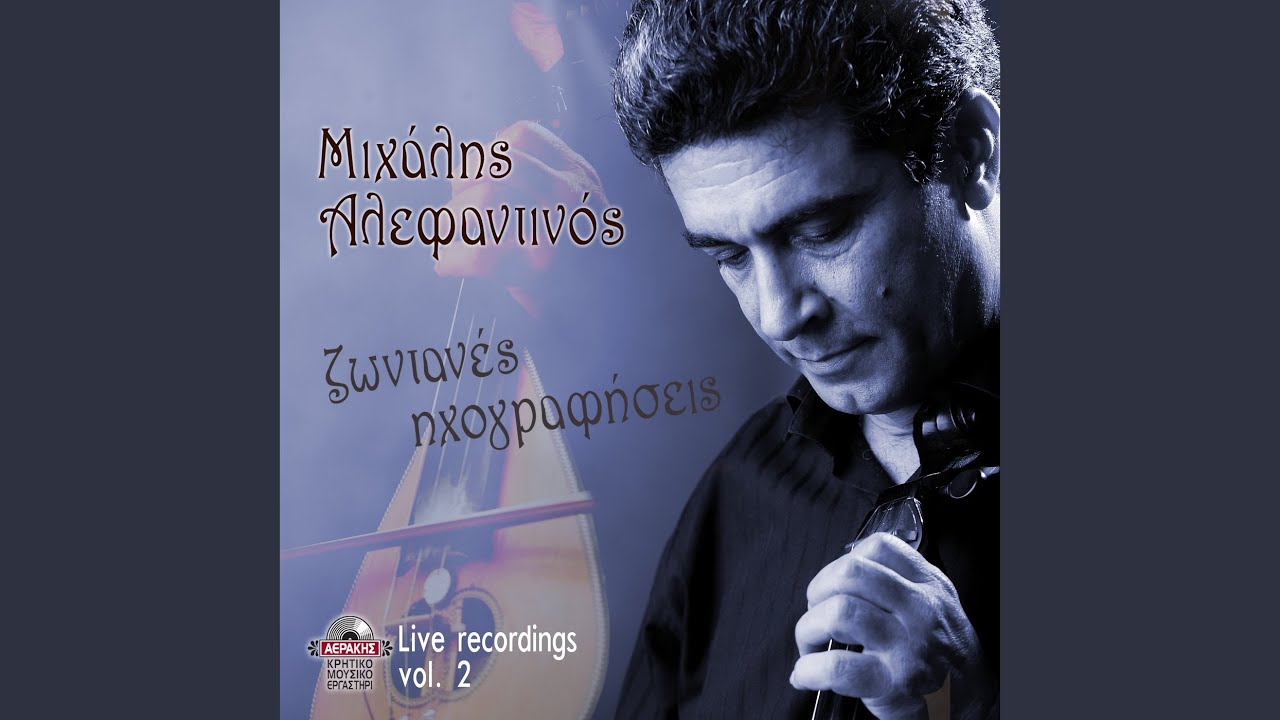 Sleduj Syrta (Live) na YouTube