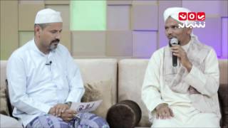 ليالي رمضانية | الحلقة 11 |  يمن شباب