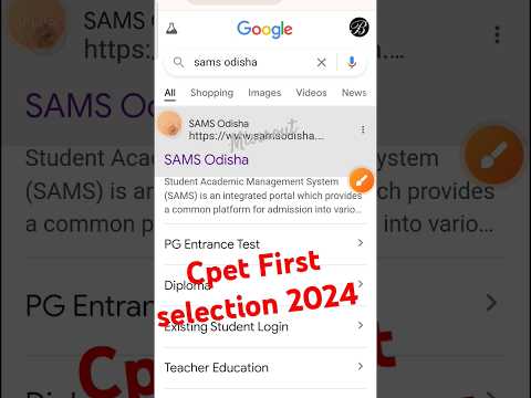 cpet first selection