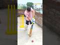 #cricketshorts #ytshorts