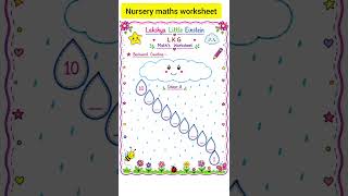 LKG Maths Worksheet | Number Practice & Fun Activities for Kids #lakshyalittleeinstein